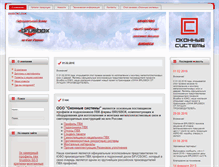 Tablet Screenshot of oknosystem.ru